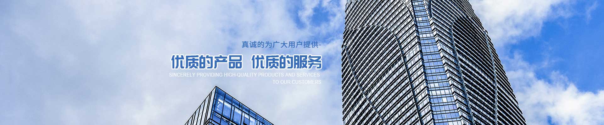 礦用電器