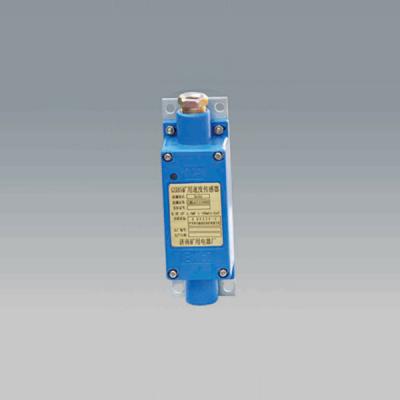 GSH5型礦用速度傳感器