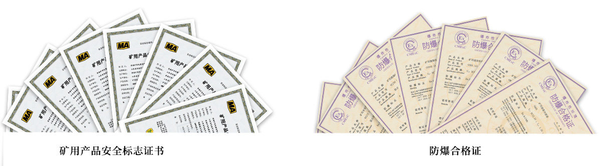 榮譽(yù)證書